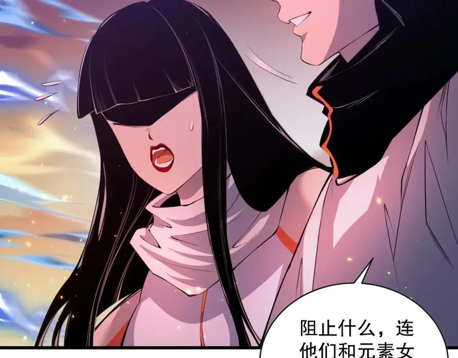 053话 元素女王141