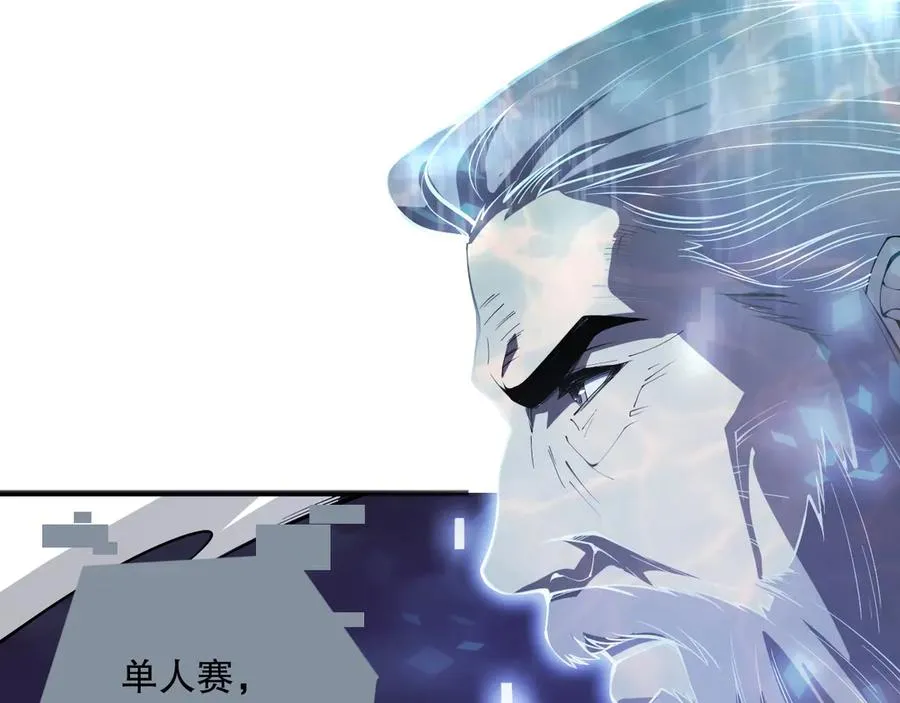 第078话 深渊突袭？！153