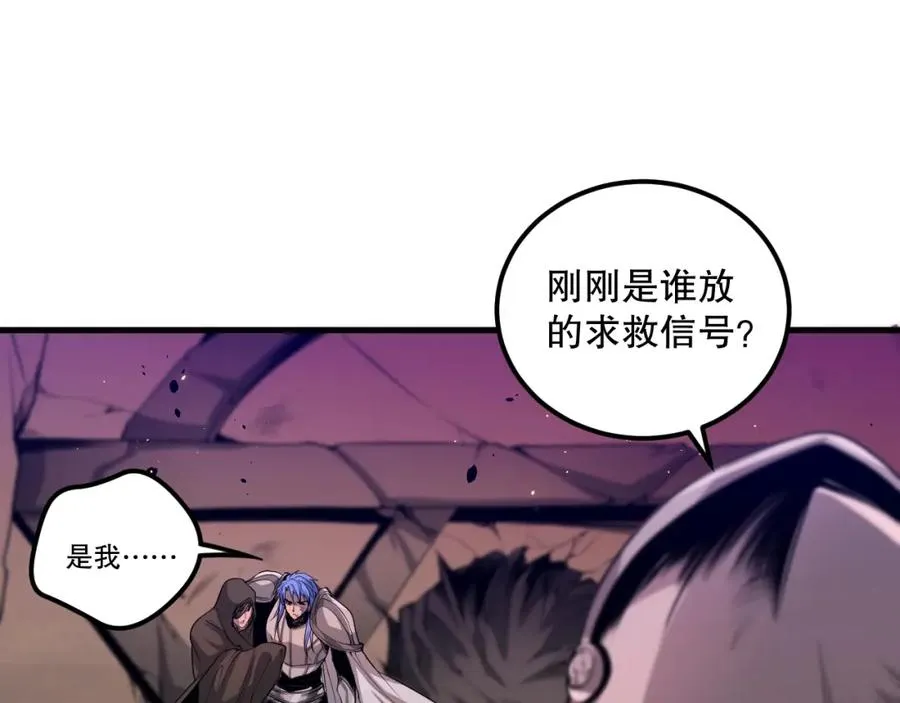 041话 冤家路窄17