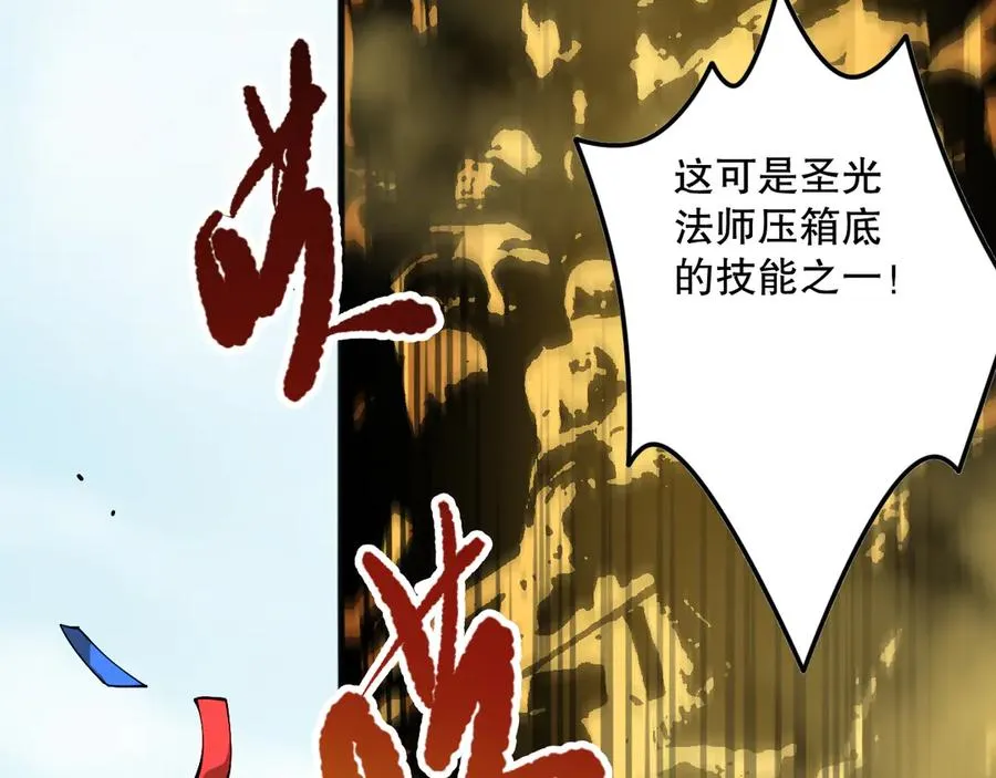 第076话 强势夺冠！21