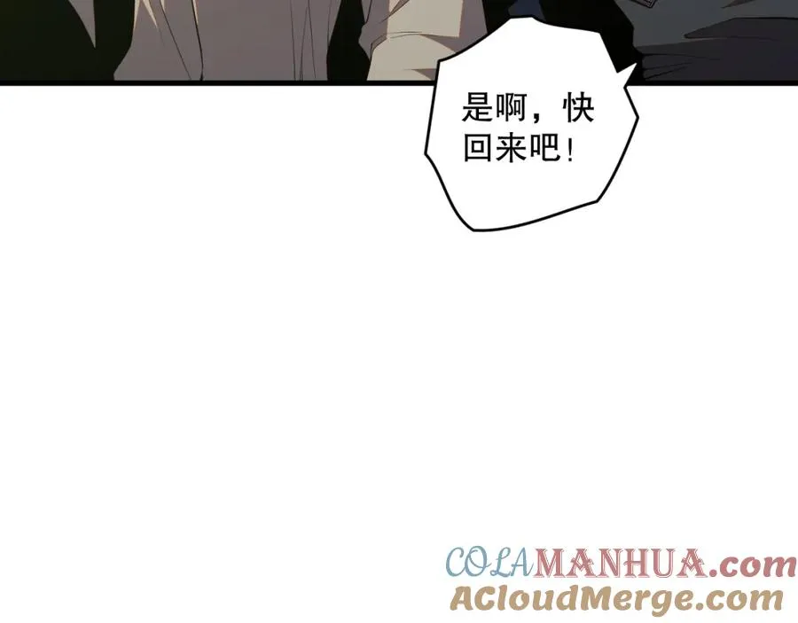 020话 独占人鱼之泪12