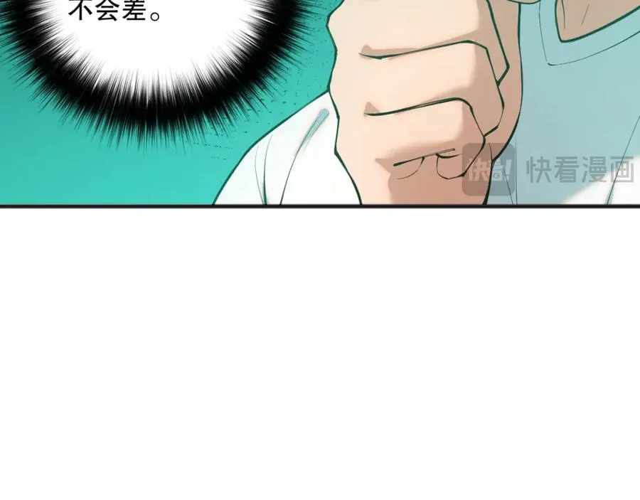 048话 古罗教延覆灭！159