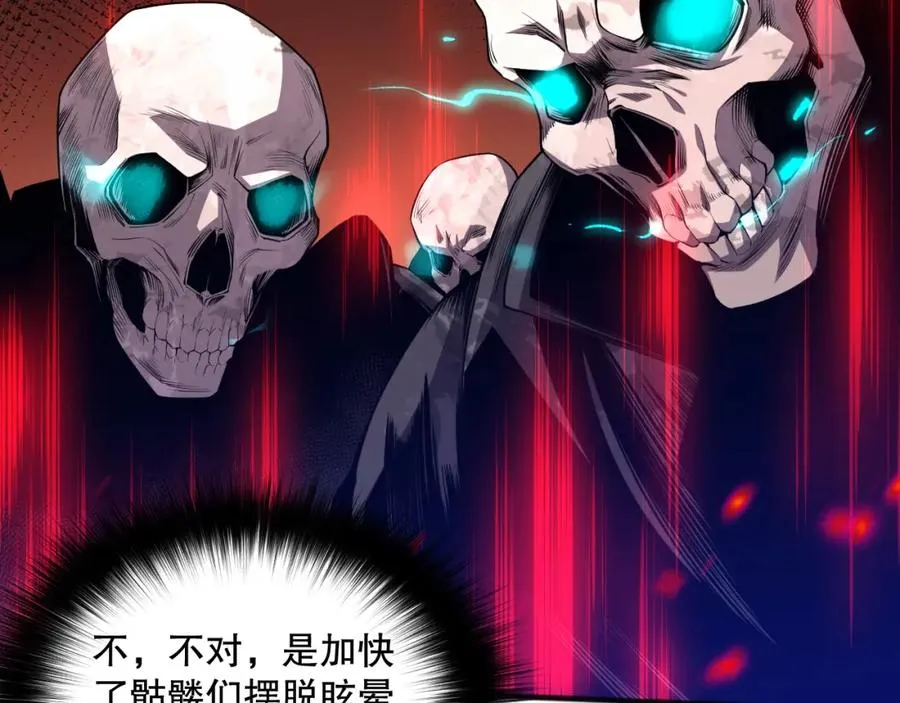 036话 至今最强BOSS？131