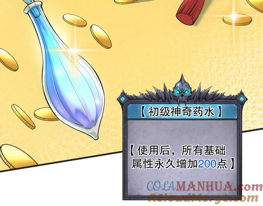 048话 古罗教延覆灭！156