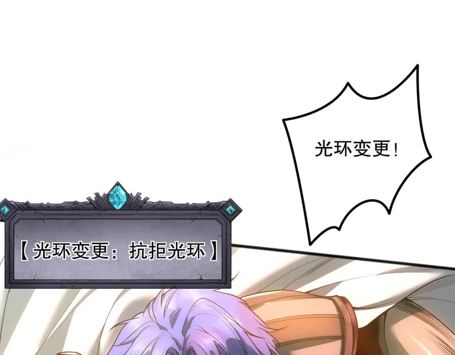 040话 深渊狗魔！不堪一击！21