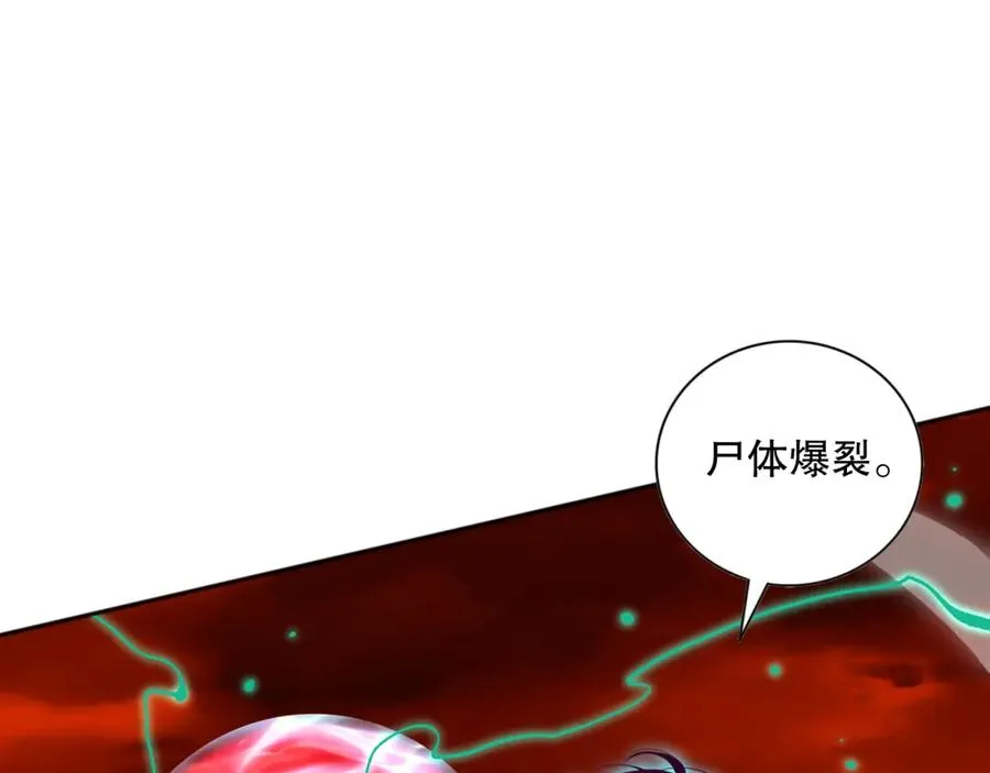 013话 我的经验值？75