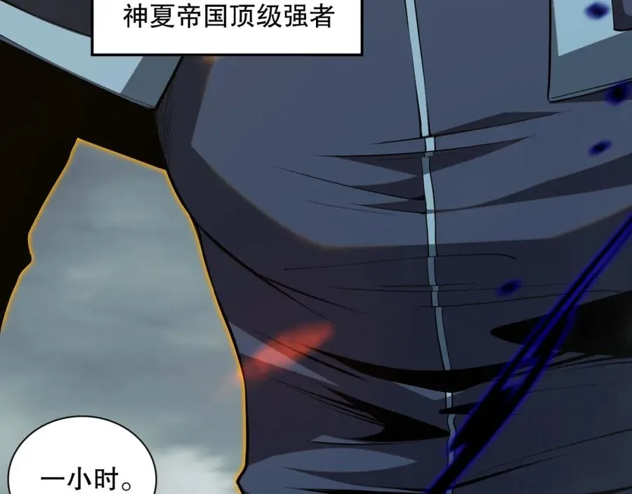 012话 神秘恶魔入侵试练塔！93