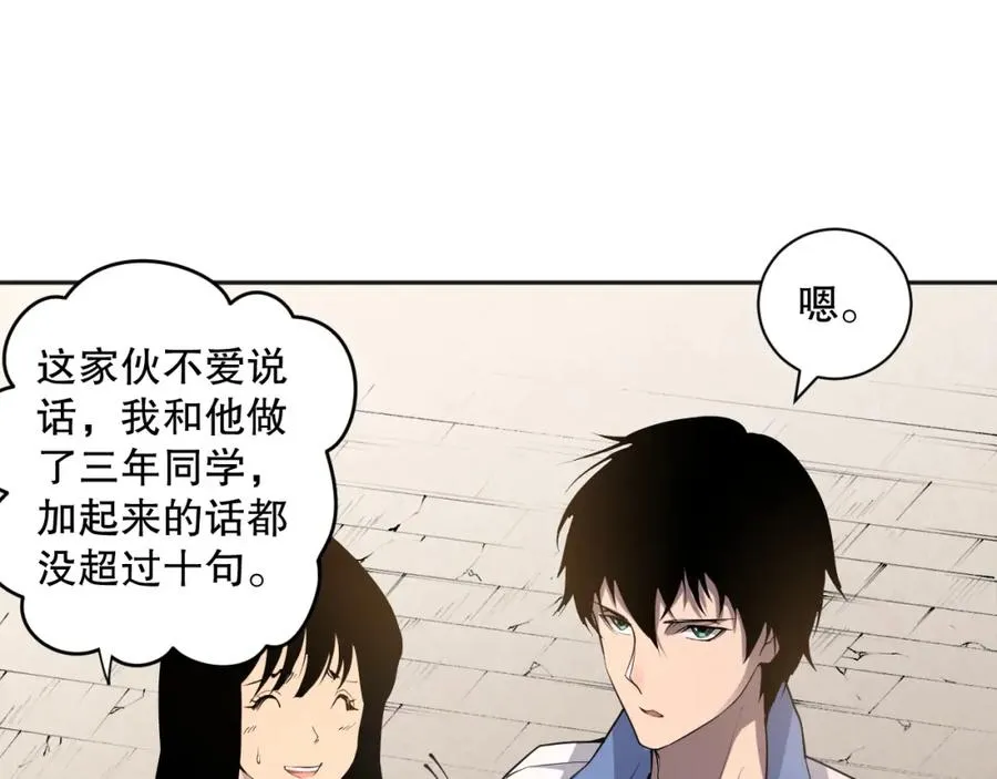 014话 全国状元？！125