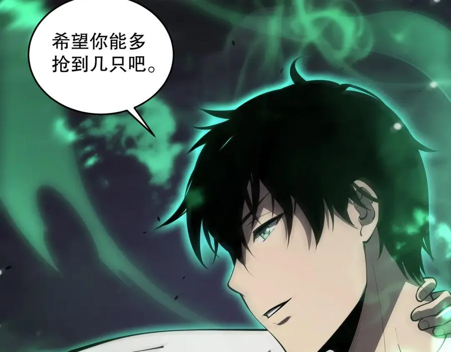第078话 深渊突袭？！167