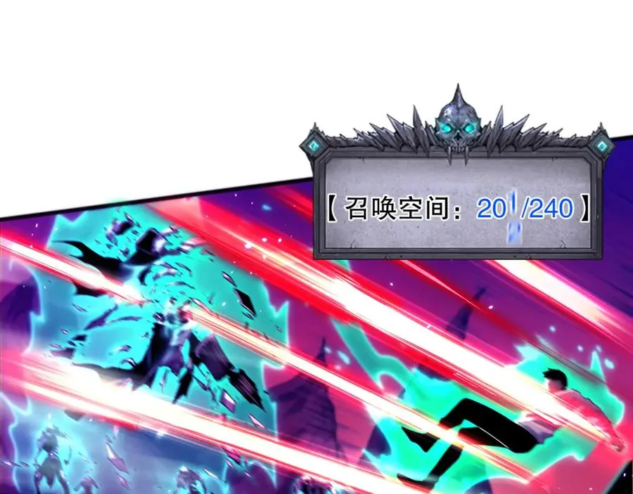 058话 尸体爆裂！烈焰魔王的报复！106