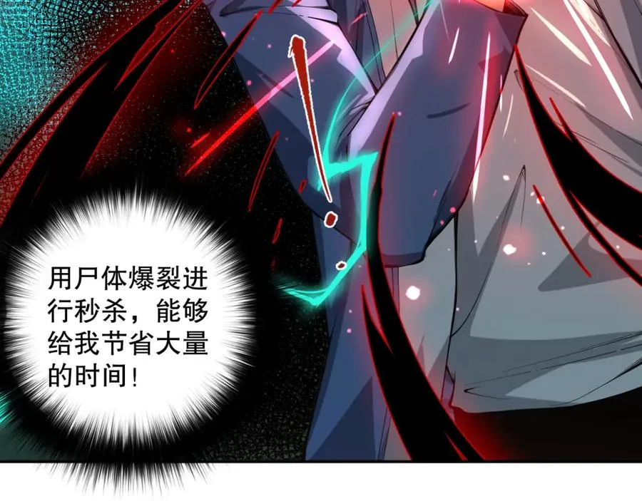 008话：夏大小姐三观崩塌71