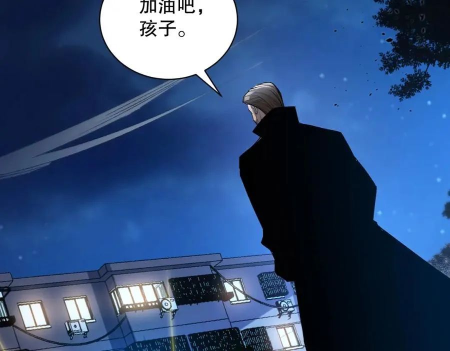 015话 状元奖励！49