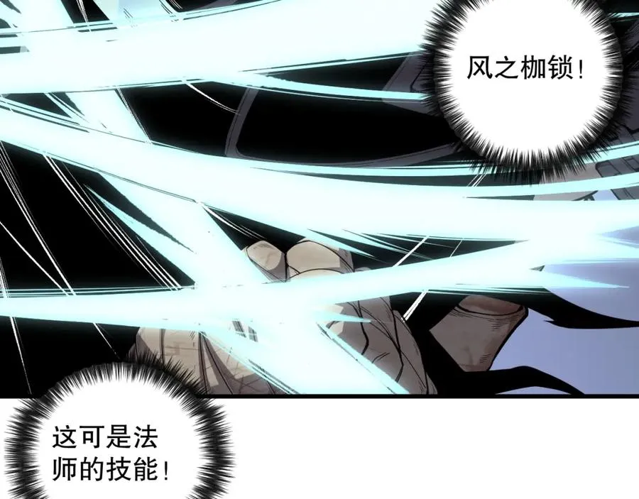 035话 绝对数量碾压！57