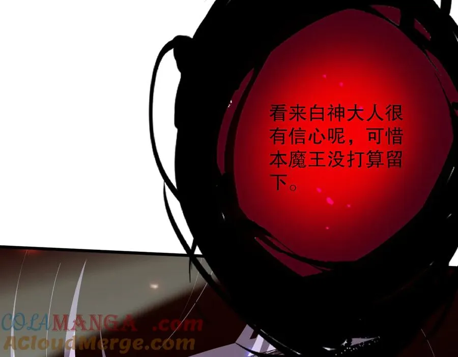 第077话 海啸天崩156