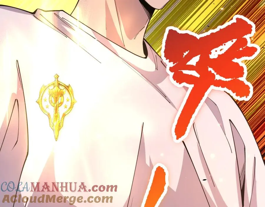 044话 大战结束！军衔提升！32