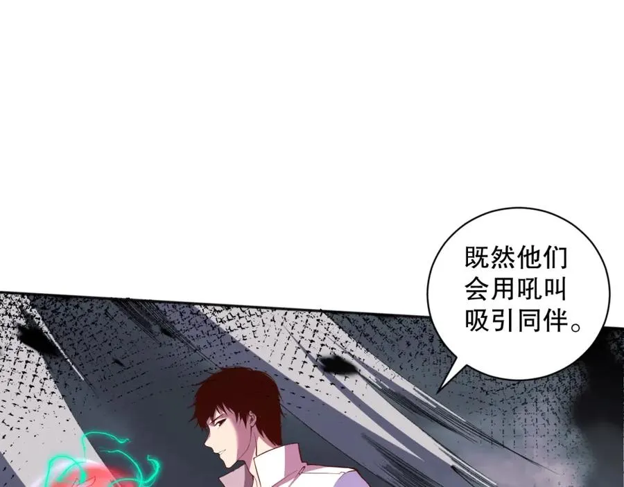 011话 无限秒杀！！102