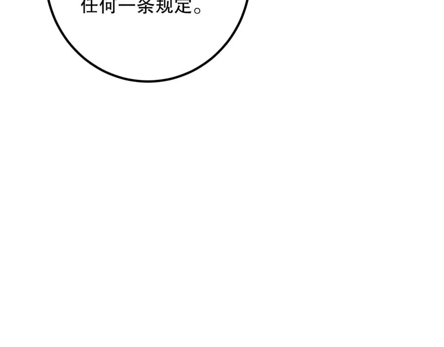 031话 开学典礼！27