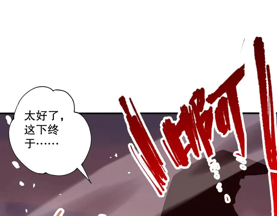 055话 三号战场！求救信号？123