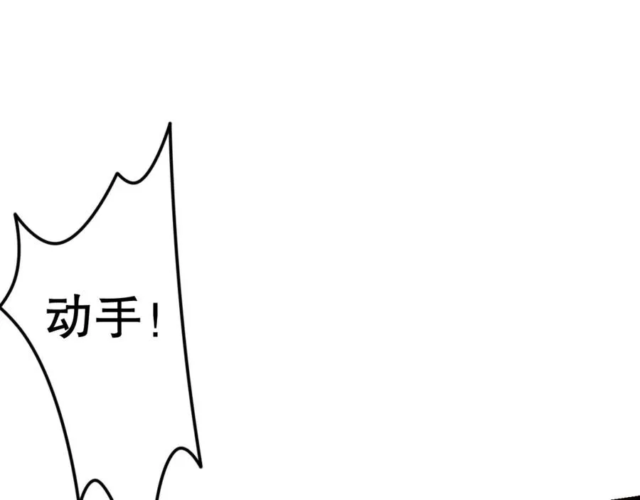 046话 副本跟随追杀106