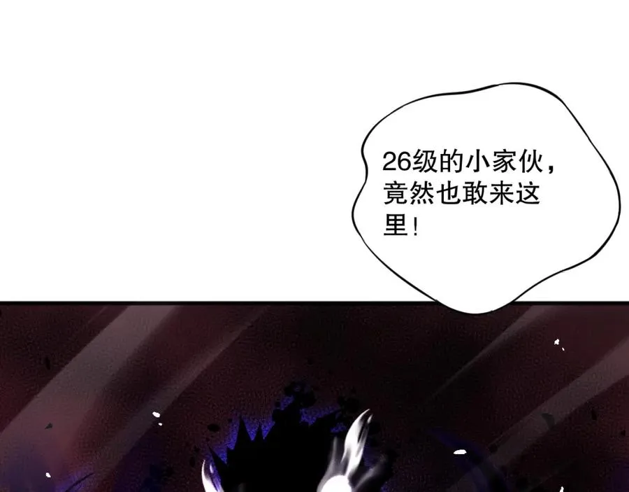 056话 刷军功的好去处！131