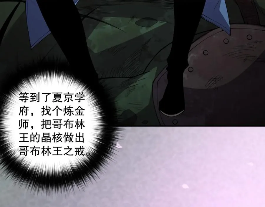 007话：团灭王朝公会114
