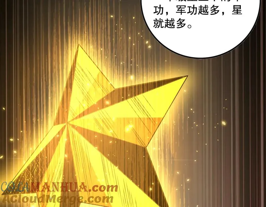033话 前往元战场！128