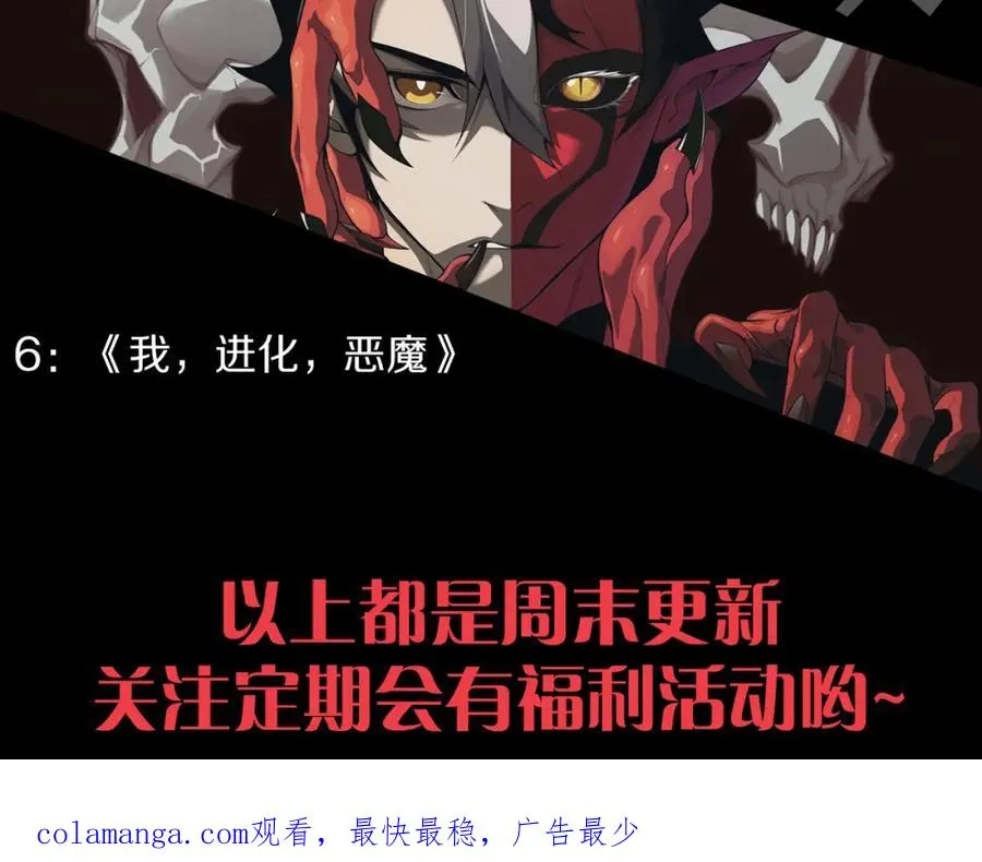 056话 刷军功的好去处！166