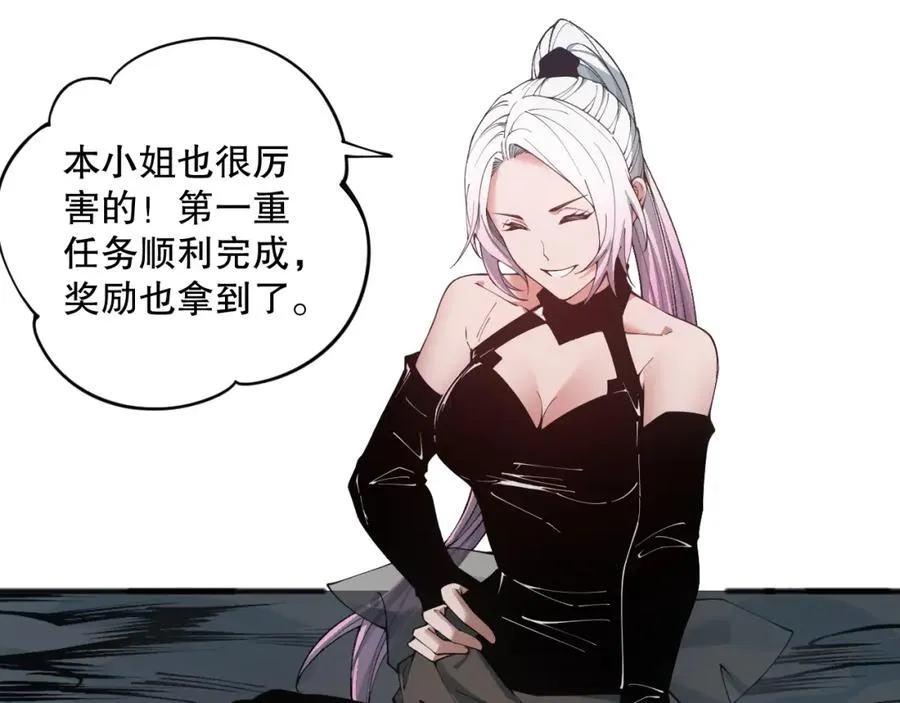 039话 男女搭配，刷本不累！59
