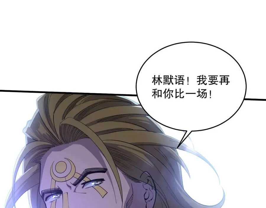 第078话 深渊突袭？！163
