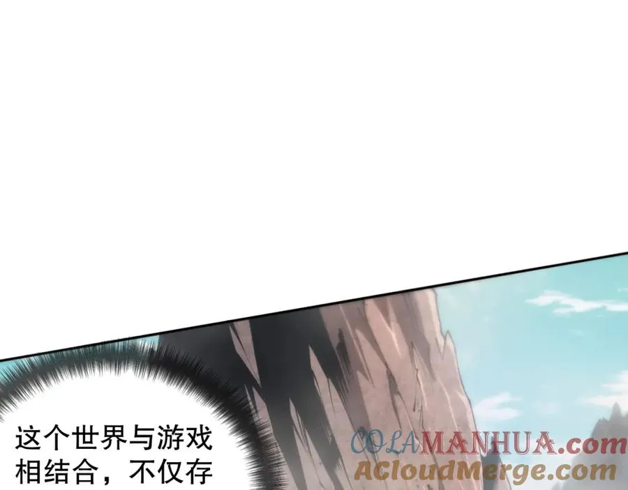 001话：转职！死灵法师！24