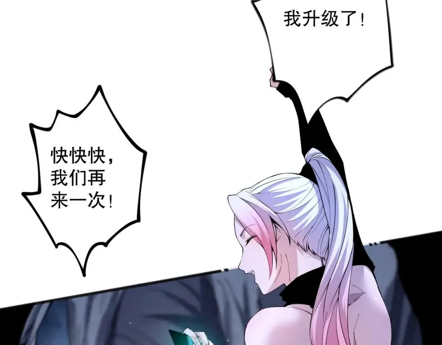 020话 独占人鱼之泪89
