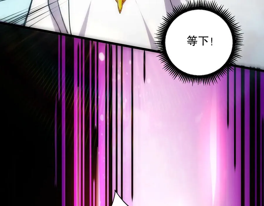 第067话 拜师白神！107