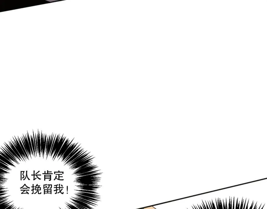 017话 试炼开始！154