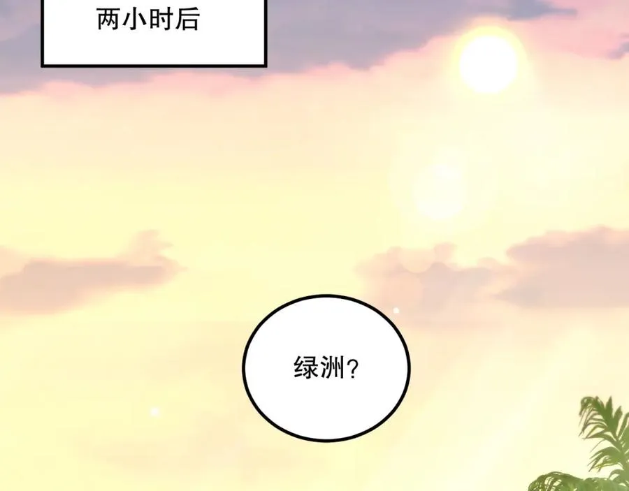 025话 单刷大型副本90