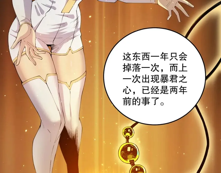 025话 单刷大型副本17