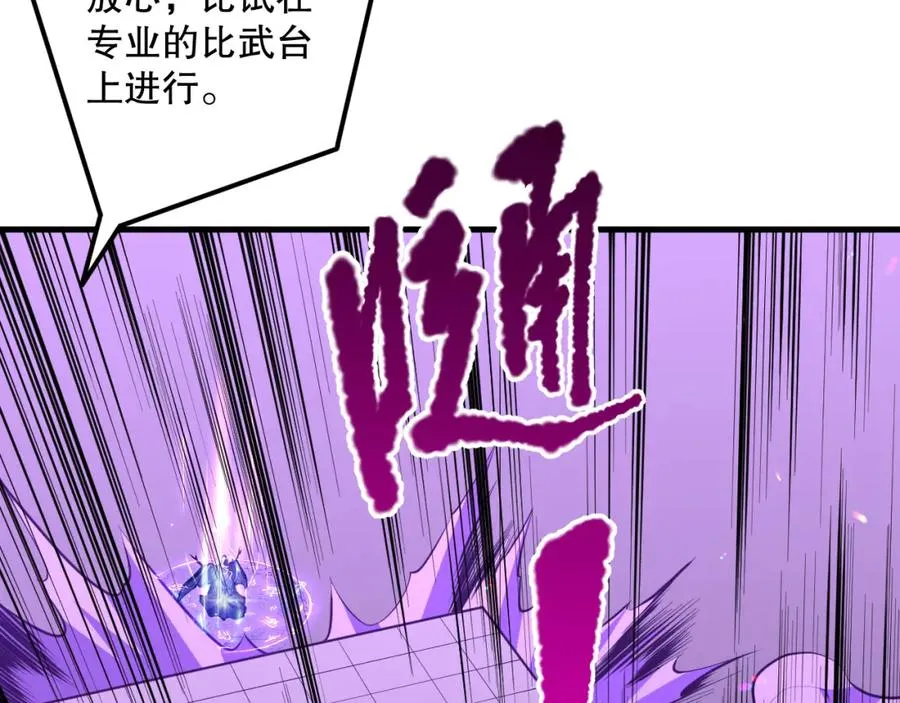 031话 开学典礼！162