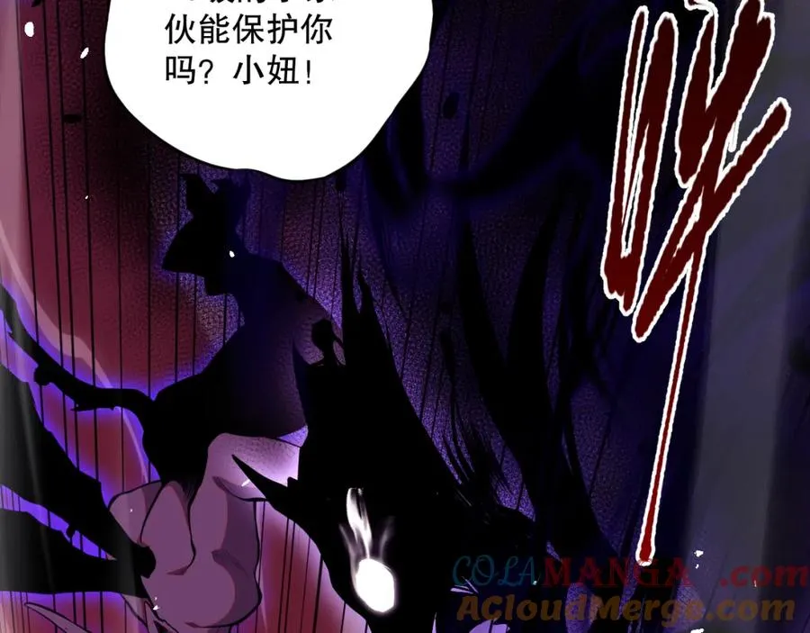 056话 刷军功的好去处！136