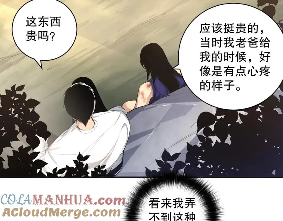008话：夏大小姐三观崩塌16