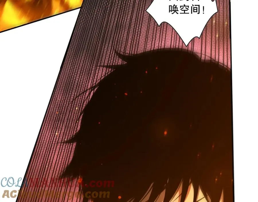 006话：王朝公会仗势欺人？！16