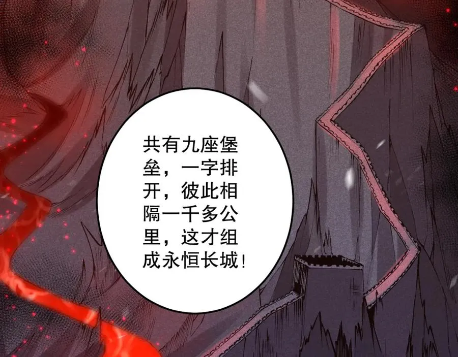 033话 前往元战场！177