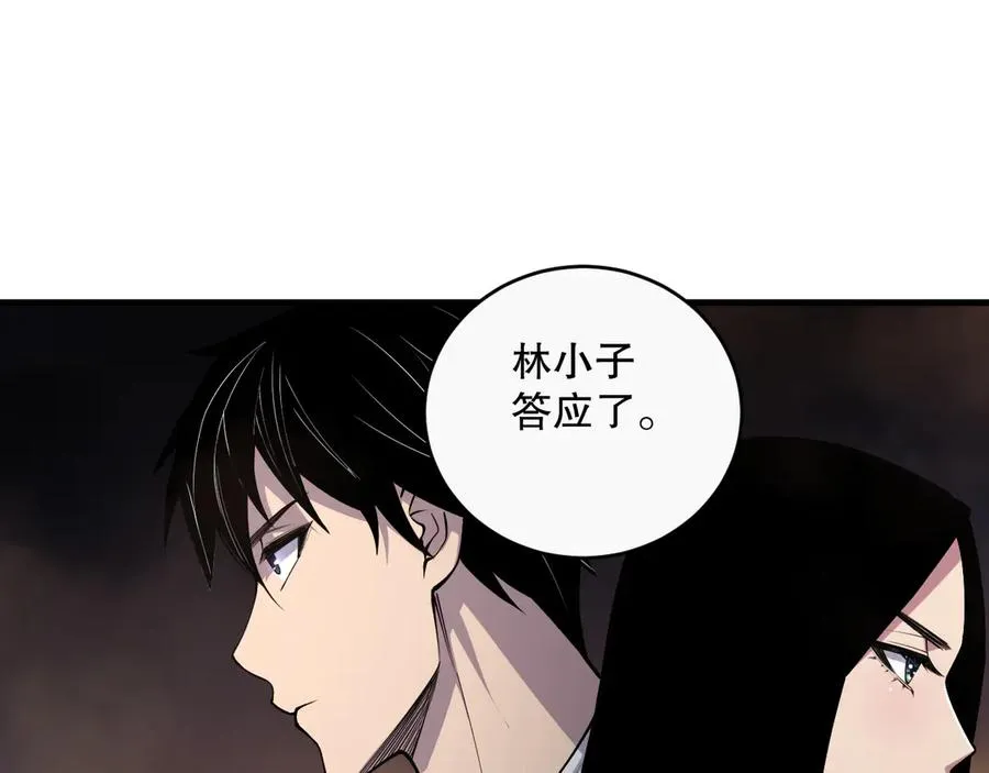 第072话 势不可挡106