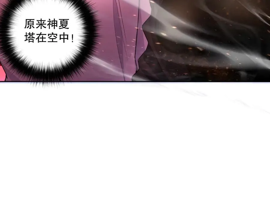 016话 试炼任务！106