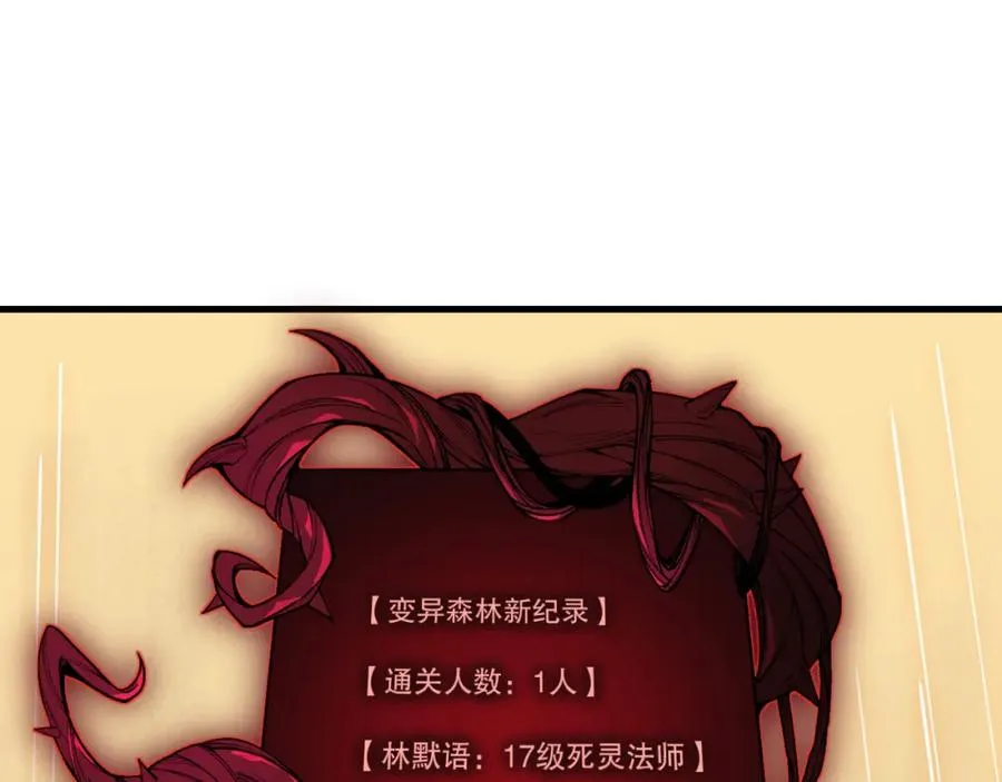 022话 我单刷！125