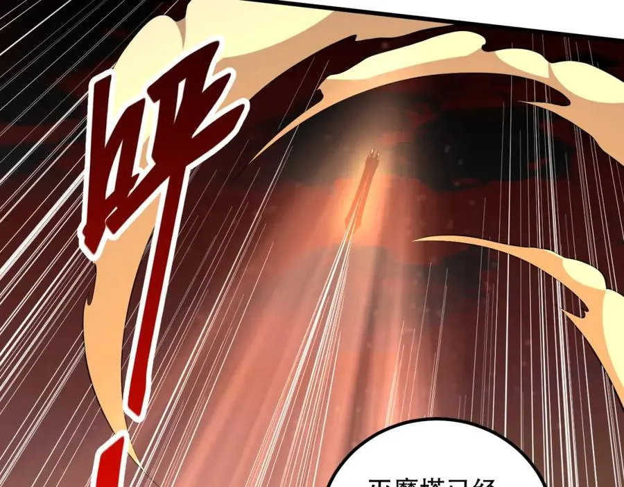 033话 前往元战场！159