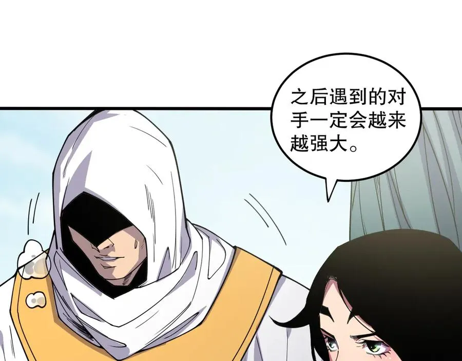 第071话 团体赛开战！58