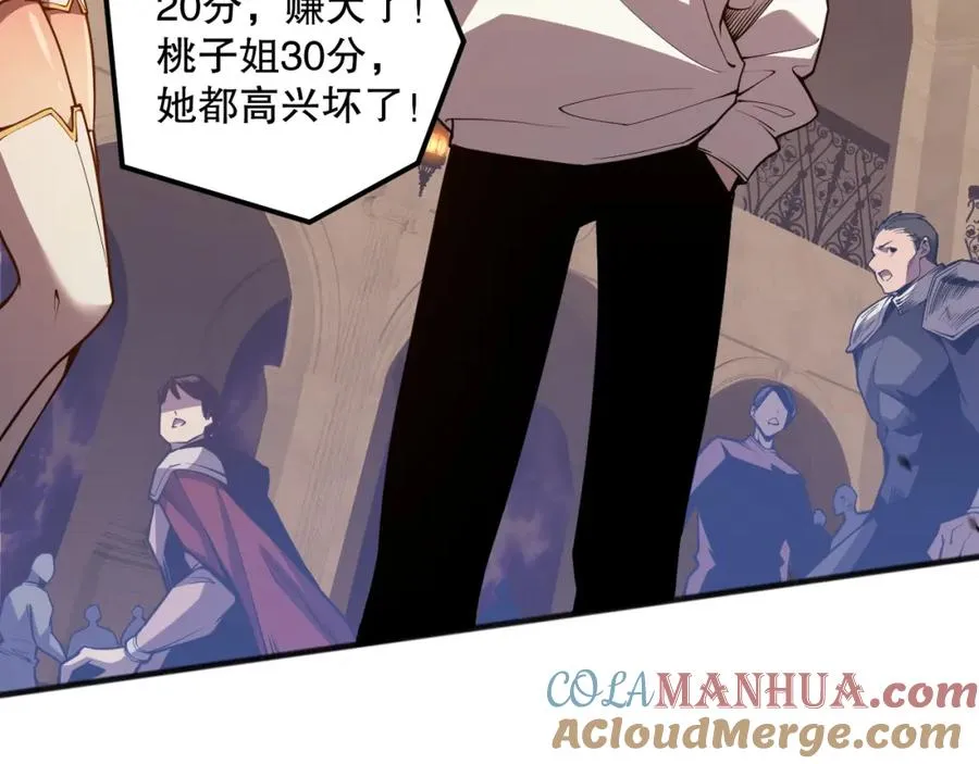 022话 我单刷！56