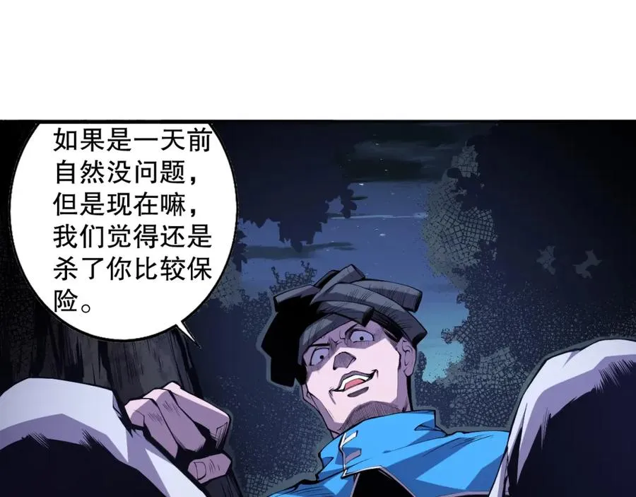003话：贪吃的宁伊伊！135
