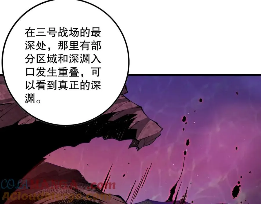 056话 刷军功的好去处！36