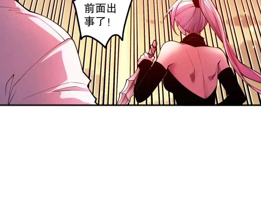 055话 三号战场！求救信号？46