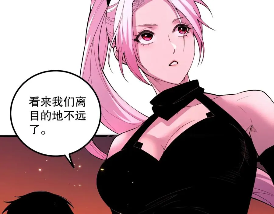 056话 刷军功的好去处！55